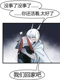 张津瑜第三部有多惨